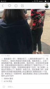 花姐最新爆料事件视频大全,事件视频大全深度解析