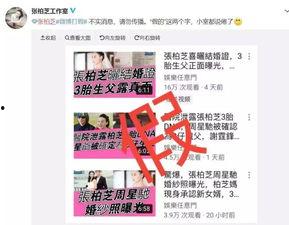 港媒最新爆料大料有哪些,大料接连曝光，揭秘娱乐圈惊天秘密！