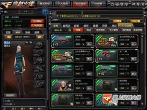 cf最新爆料公告,揭秘新版本重大更新与神秘内容