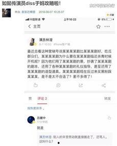 综艺爆料剧本大全最新版,揭秘娱乐圈幕后真相，最新版揭秘不为人知的秘密