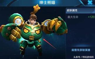 曙光新皮肤爆料最新消息,炫彩光影，引领潮流新风尚