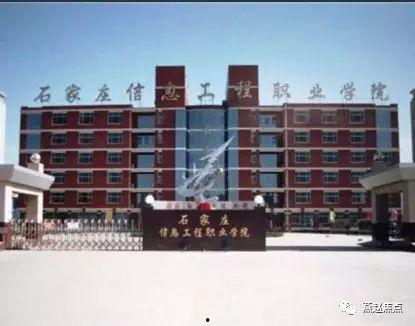 石家庄产品爆料事件最新,真相与争议交织的舆论漩涡