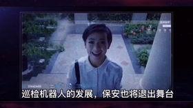 追瓜少年阿飞最新爆料,追瓜少年最新爆料，娱乐圈风云再起！